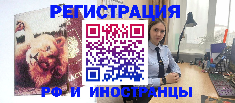 временная регистрация госуслуги в Луховицах